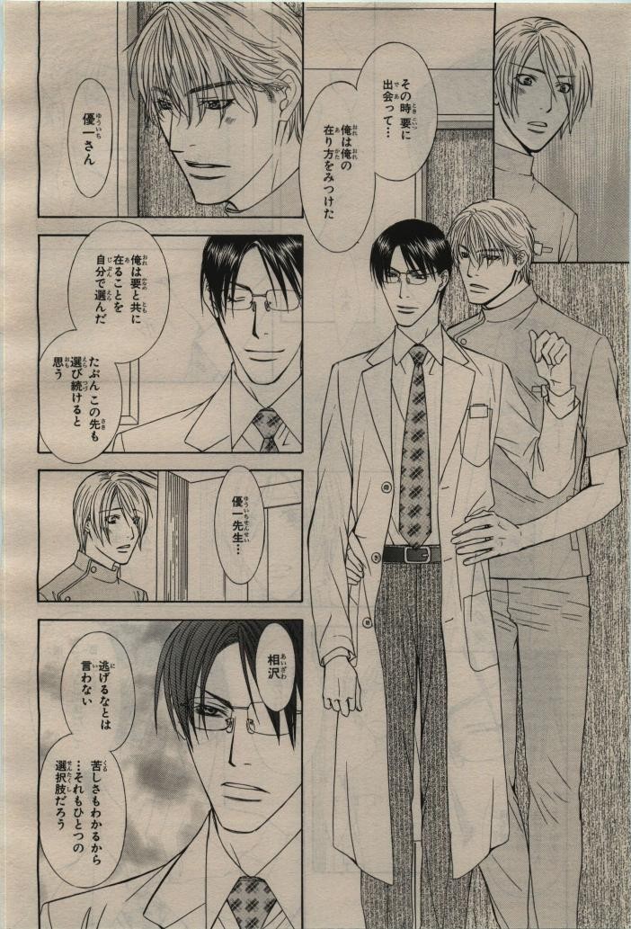 Page 356
