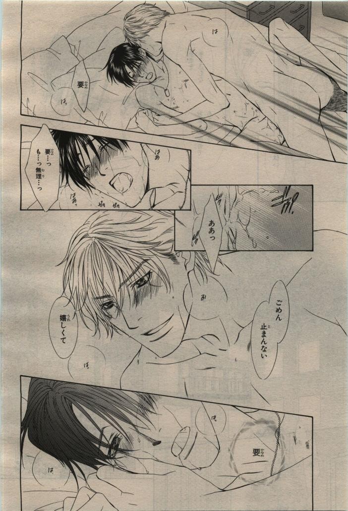 Page 358