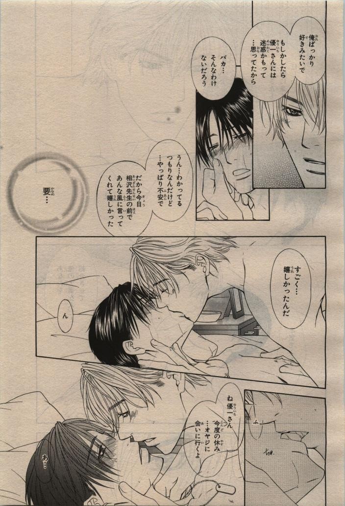 Page 359