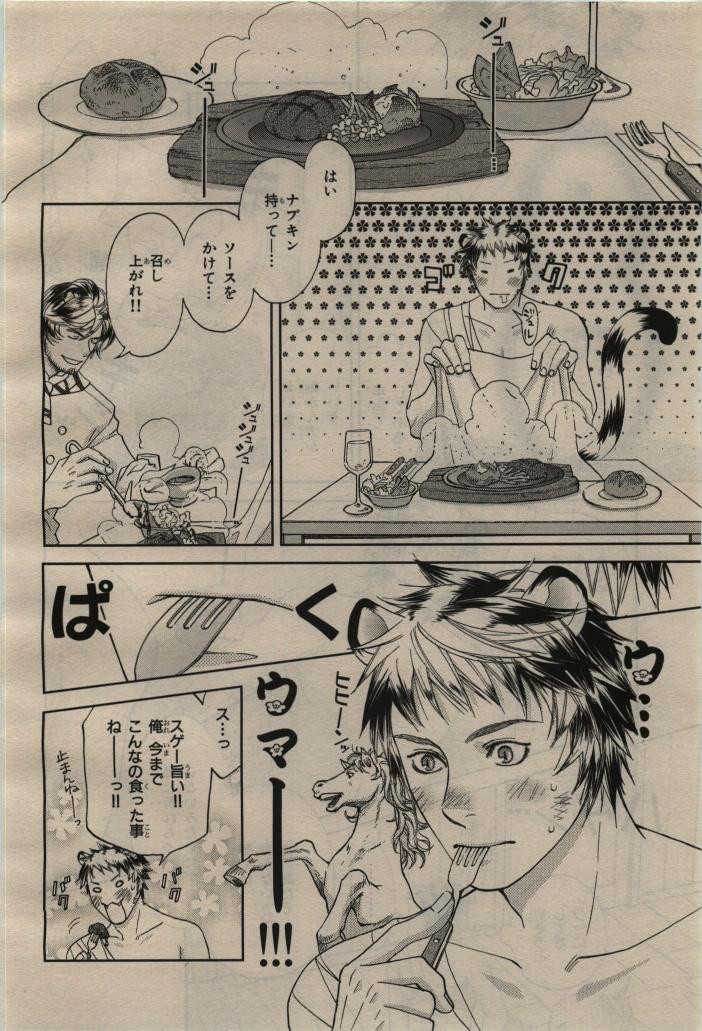 Page 368