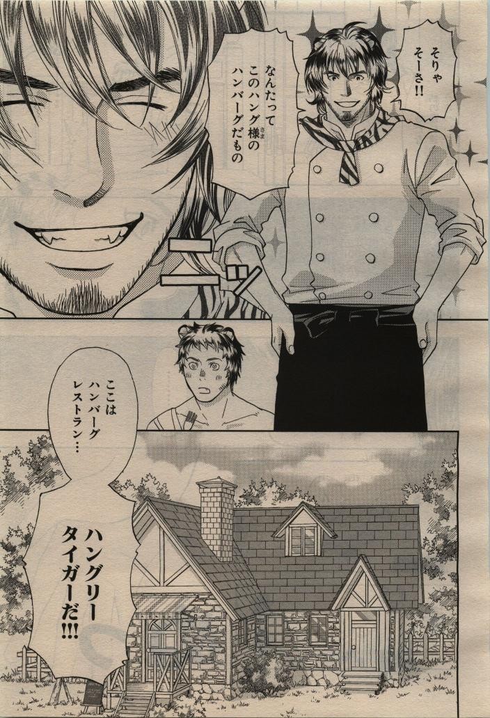 Page 369