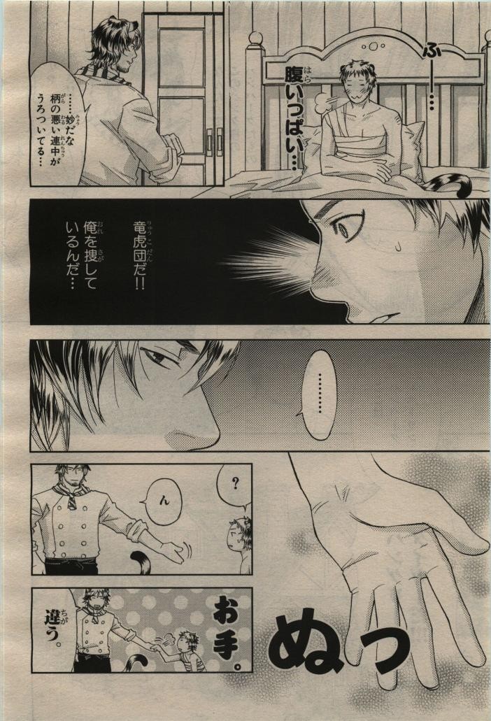Page 370