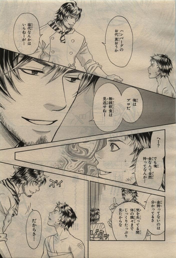 Page 371
