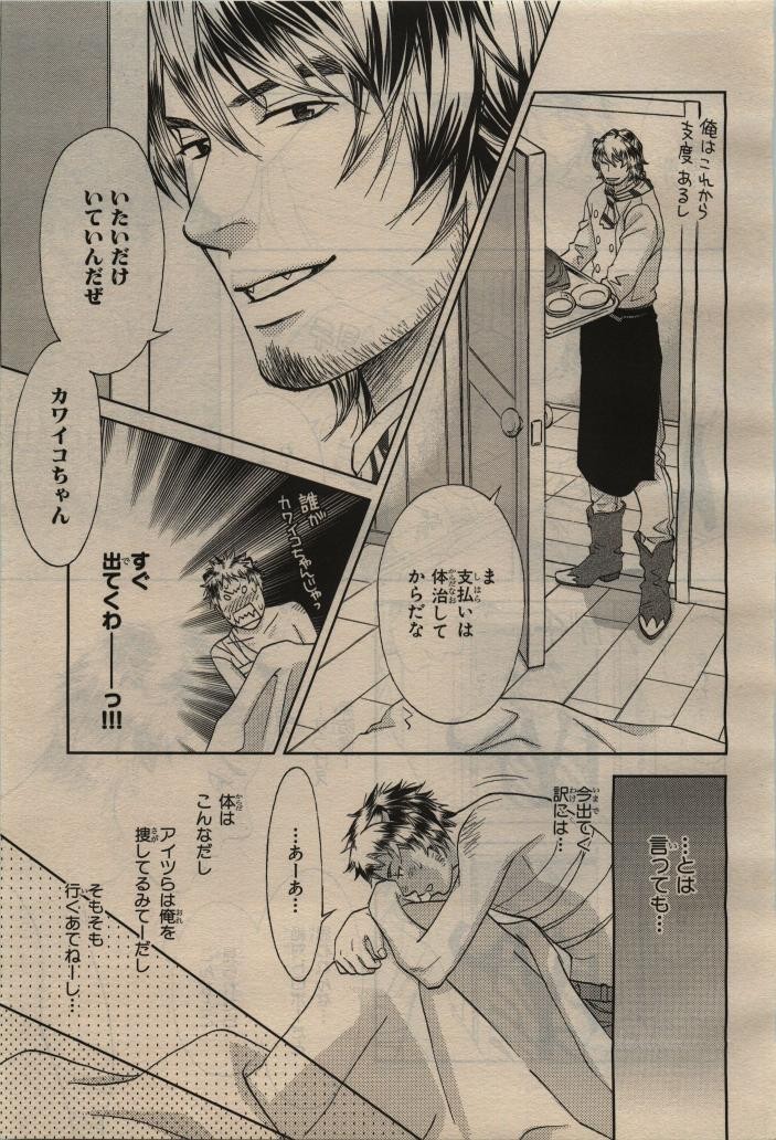 Page 373