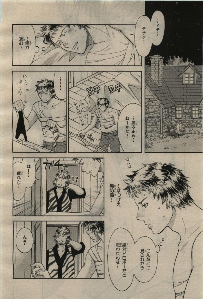 Page 374