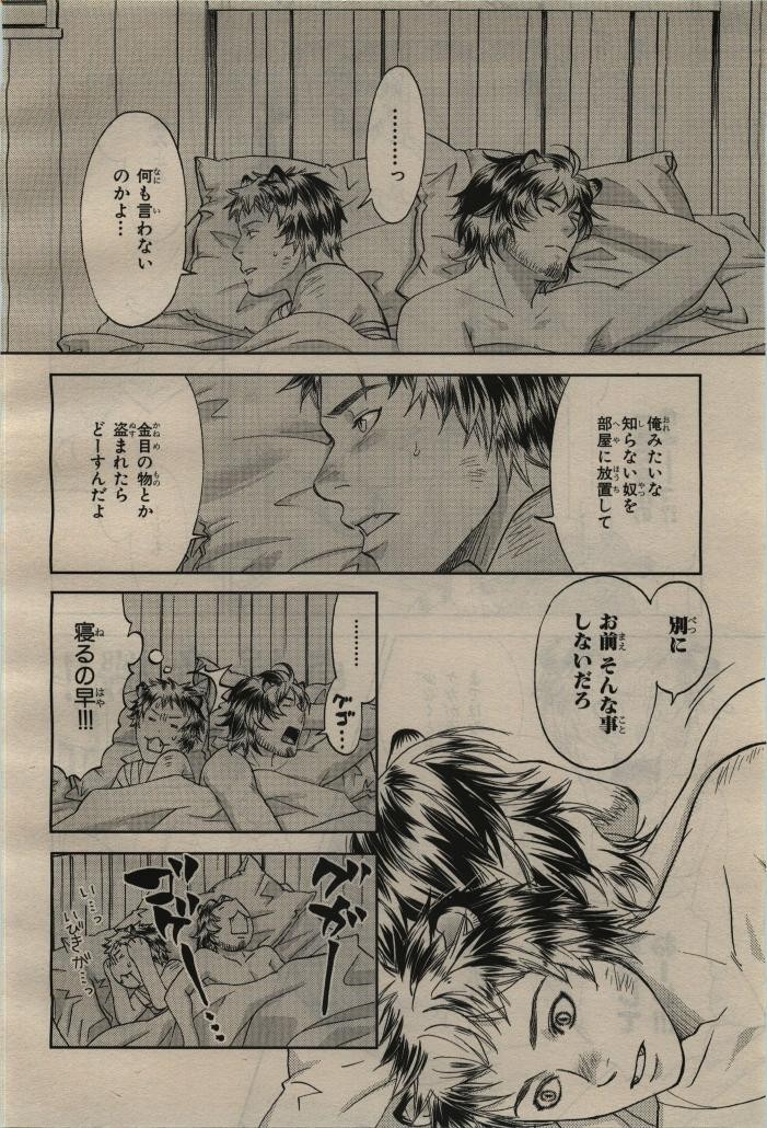 Page 376