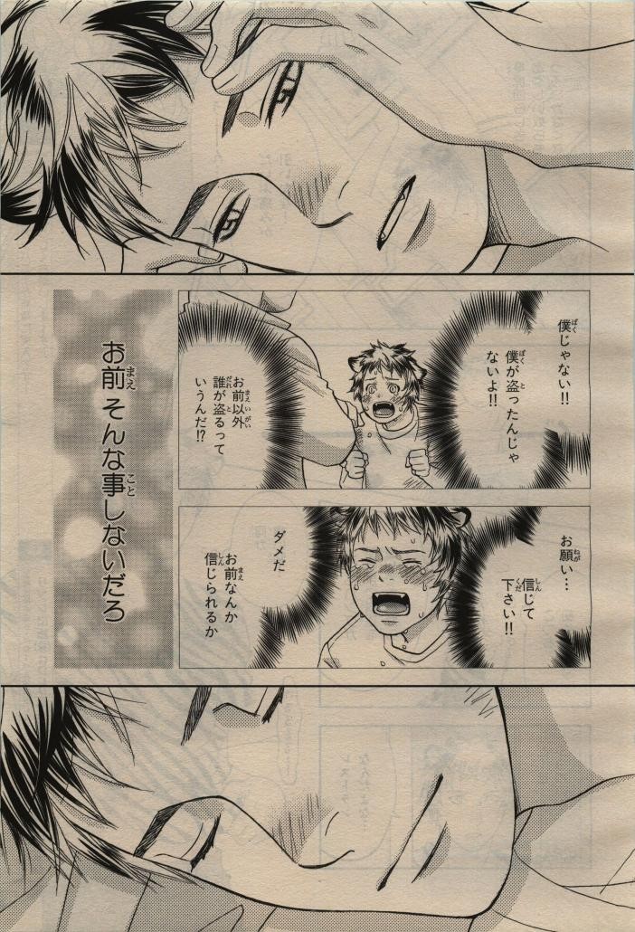 Page 377