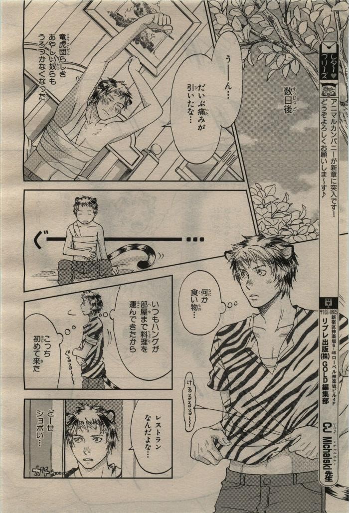 Page 378