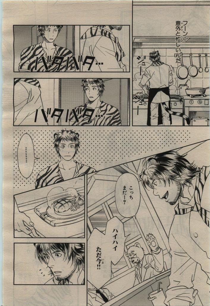Page 380