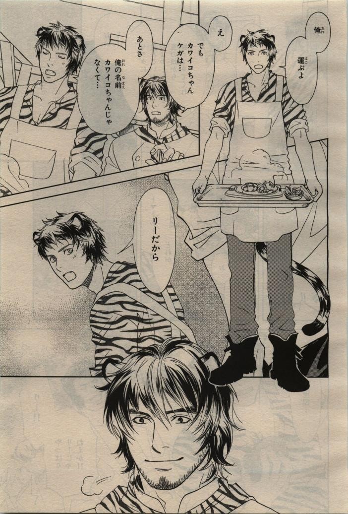 Page 381