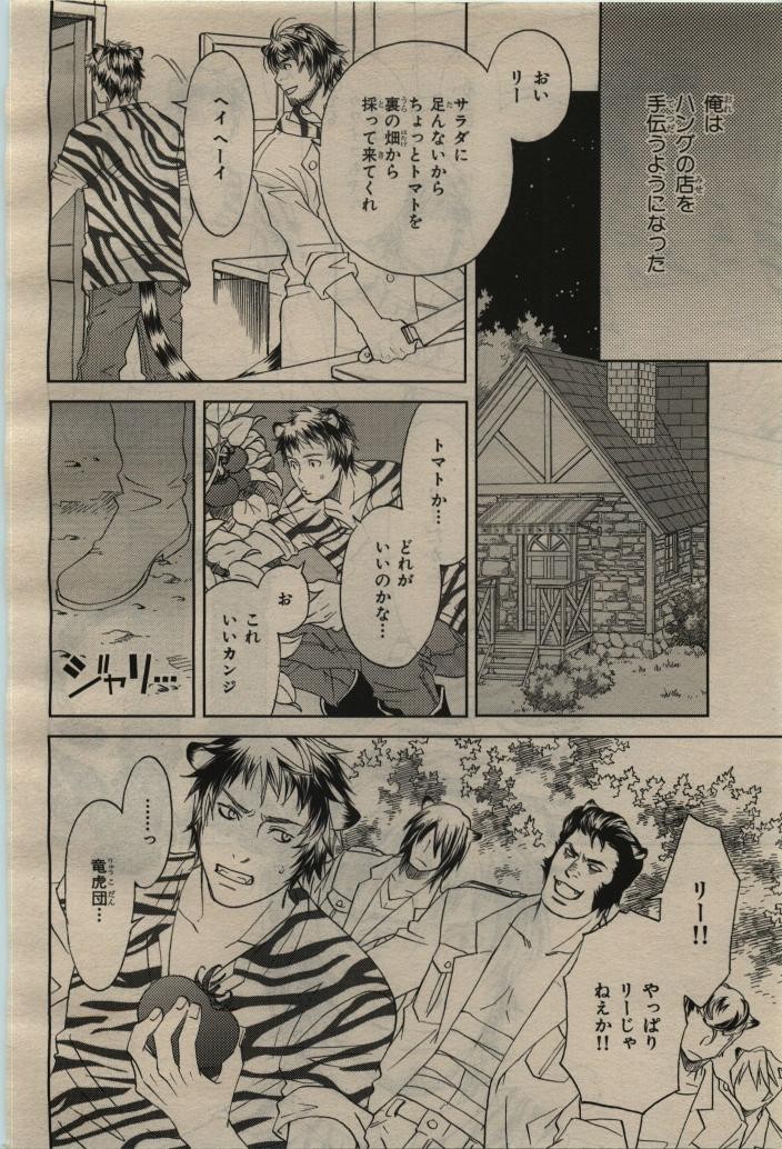 Page 382