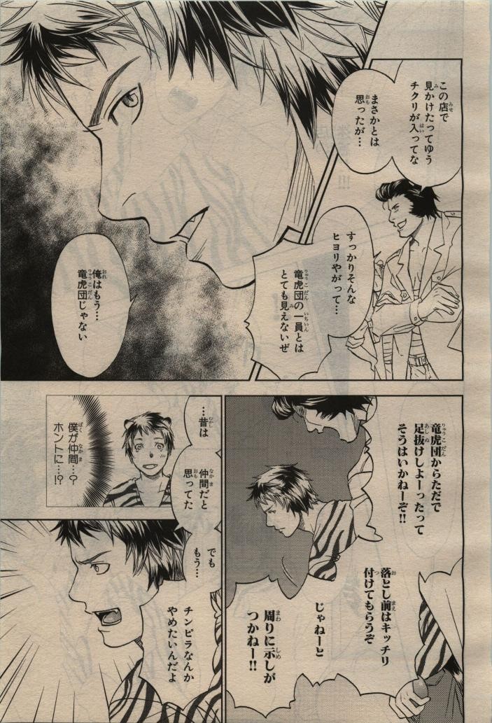 Page 383