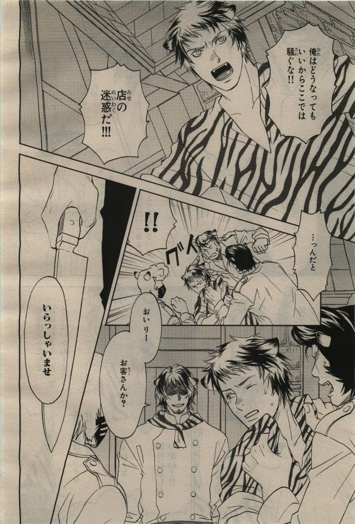Page 384