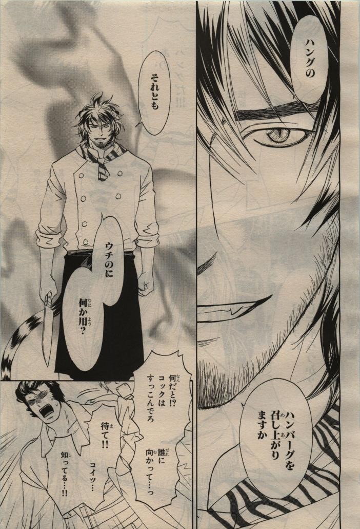 Page 385