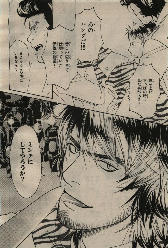 Page 386