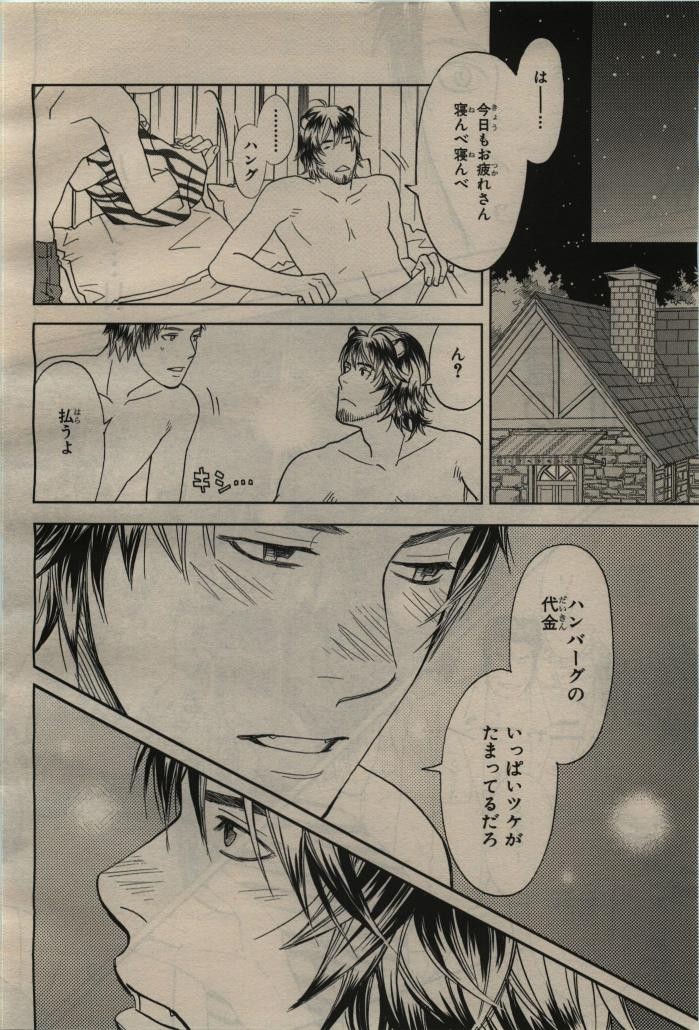 Page 388