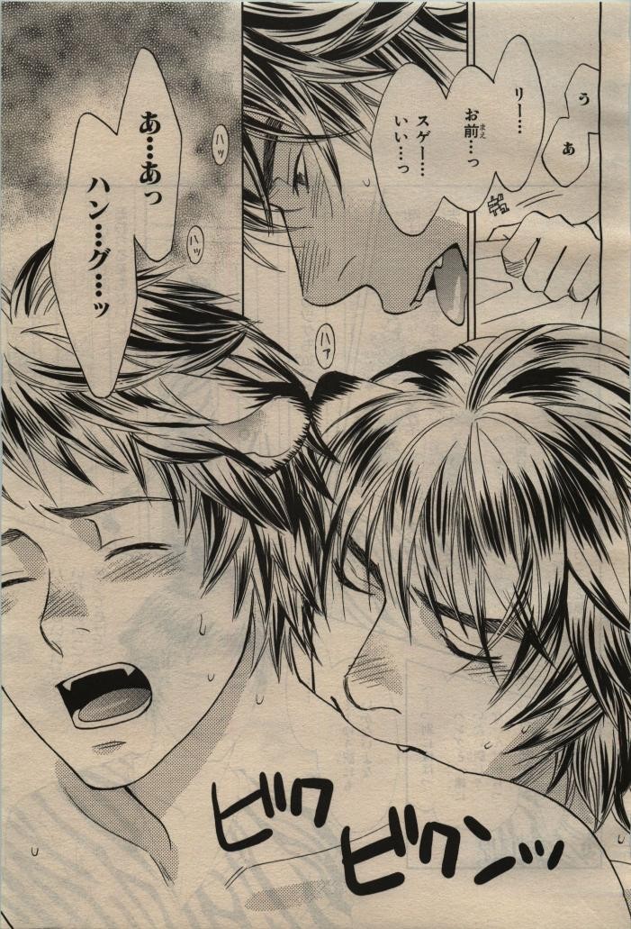 Page 391