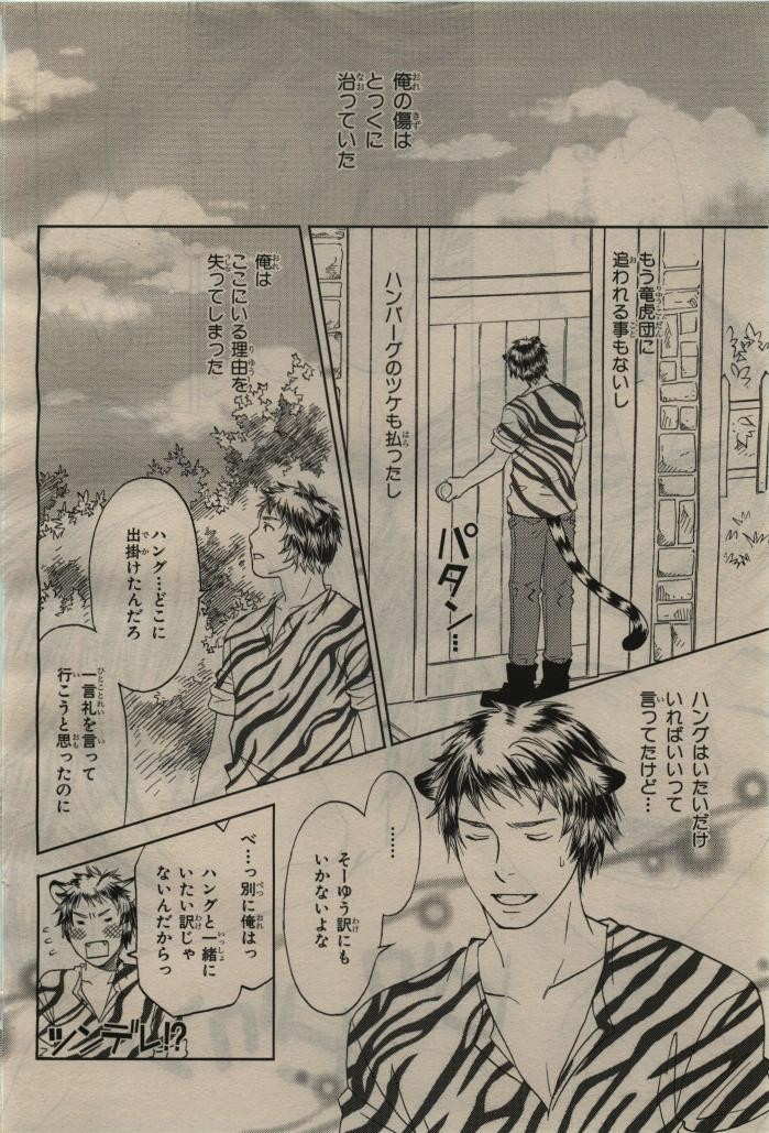Page 392