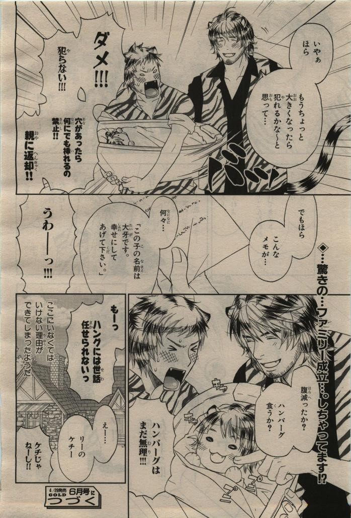Page 394