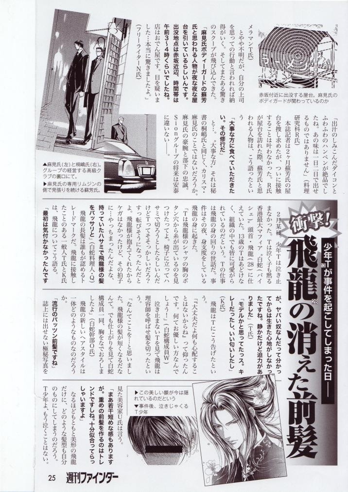 Page 398