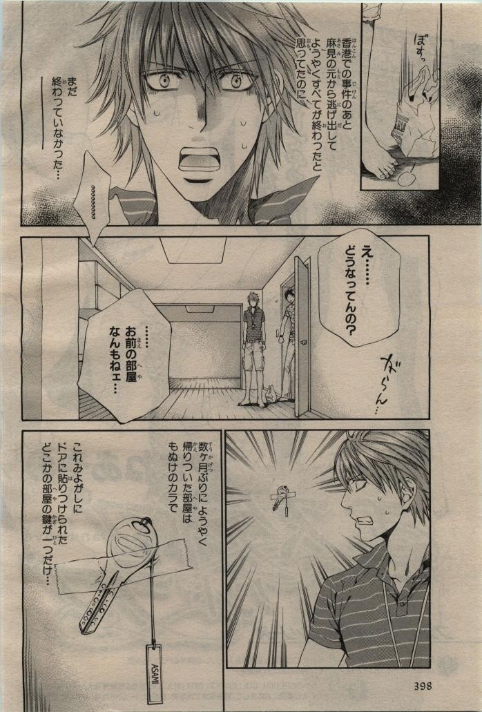 Page 400