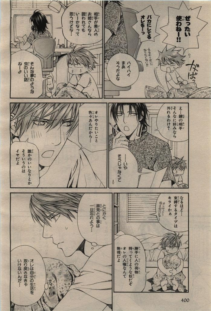 Page 402
