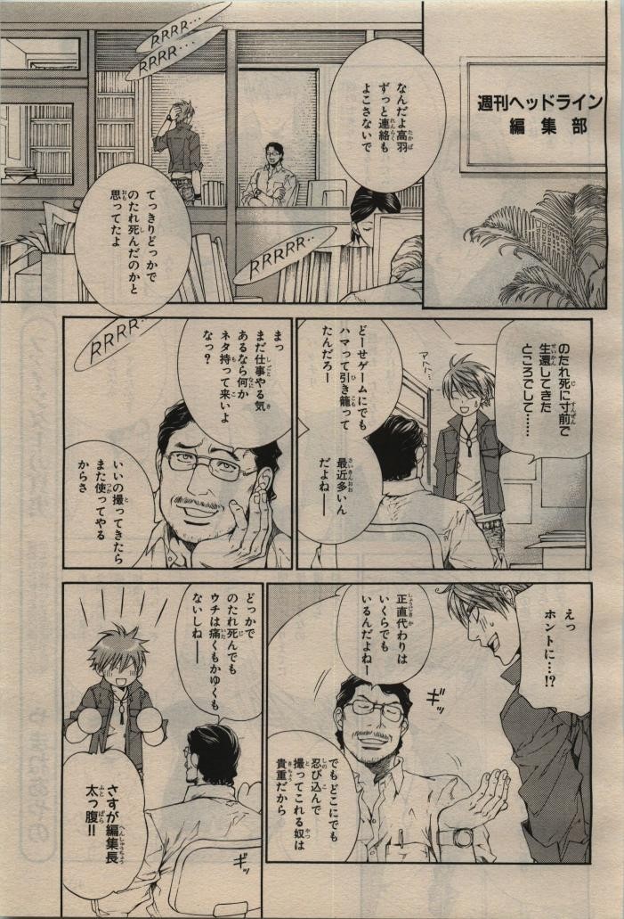 Page 403