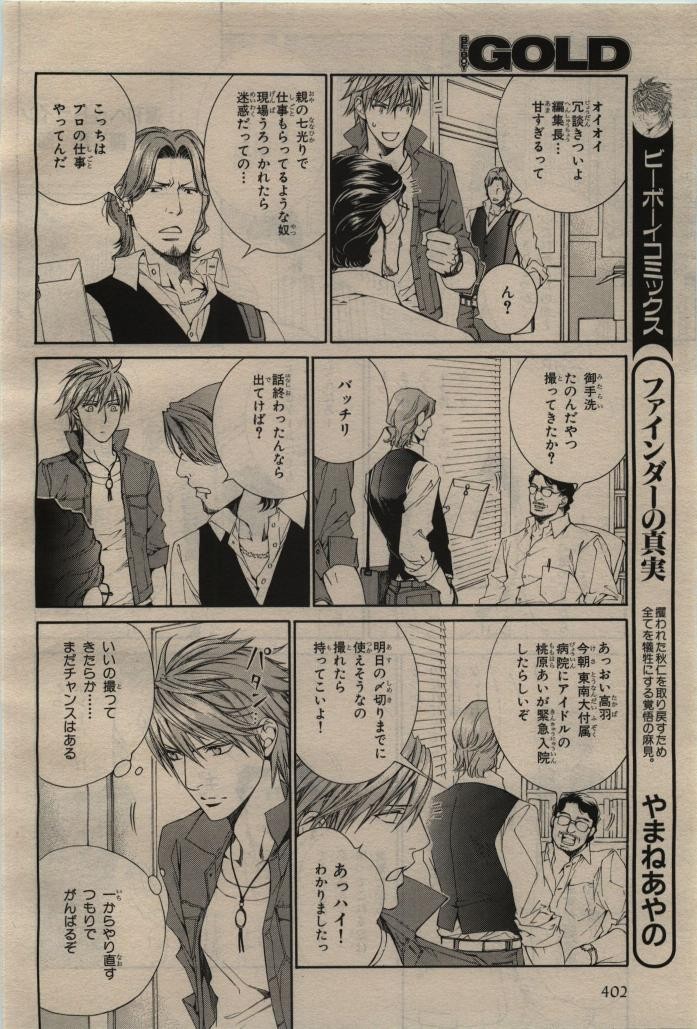 Page 404