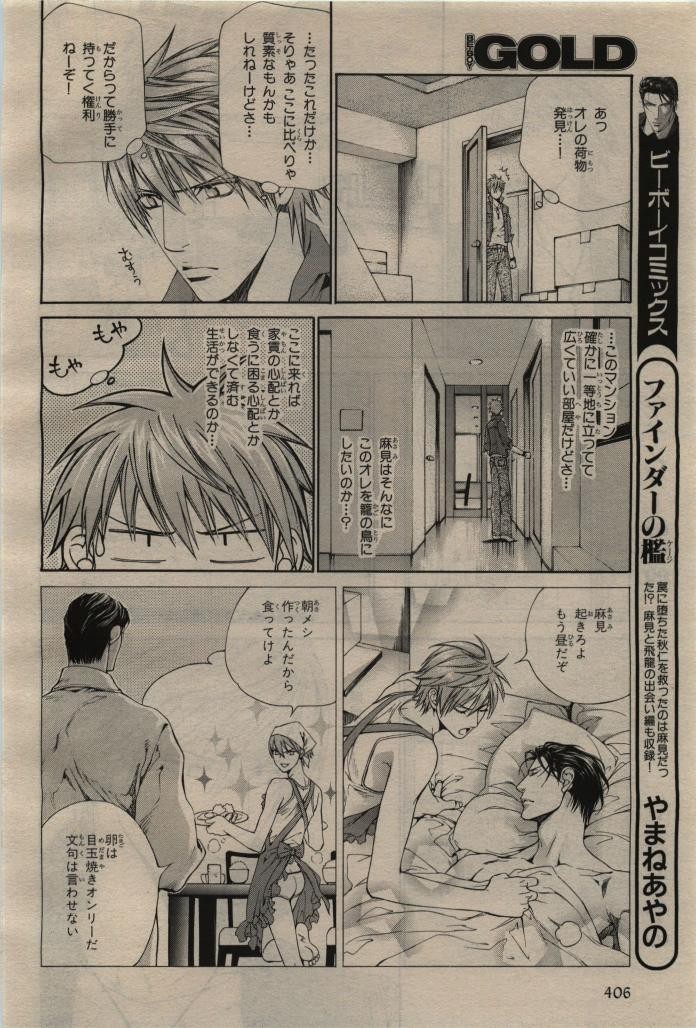 Page 408