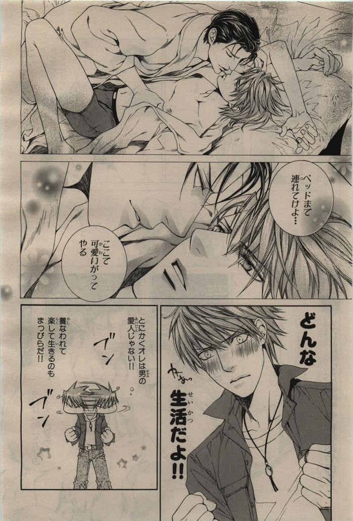 Page 410