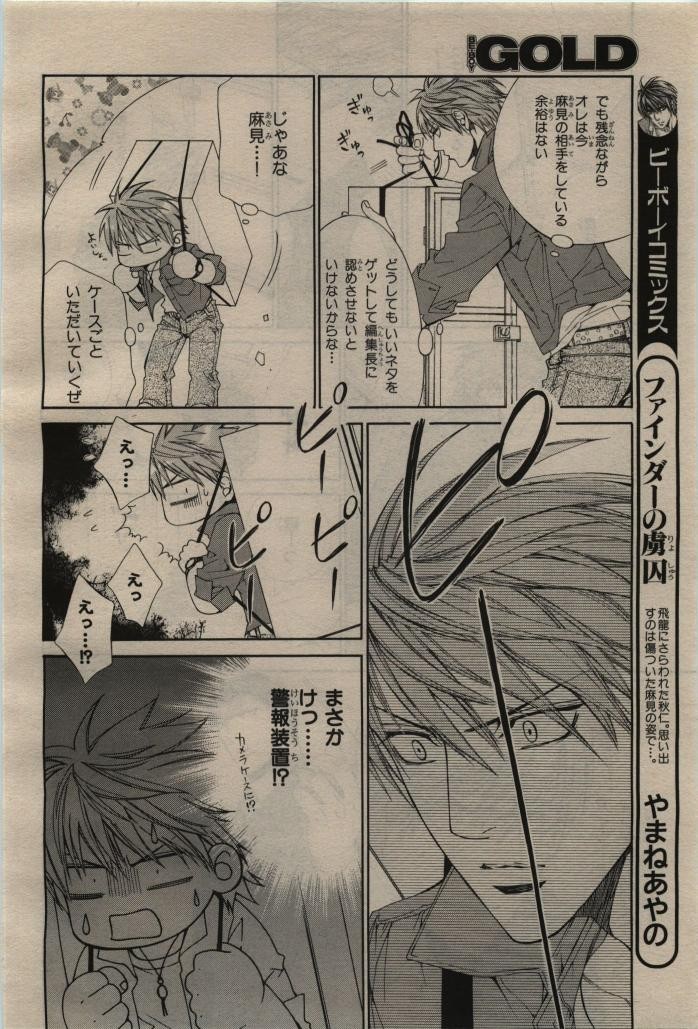 Page 412