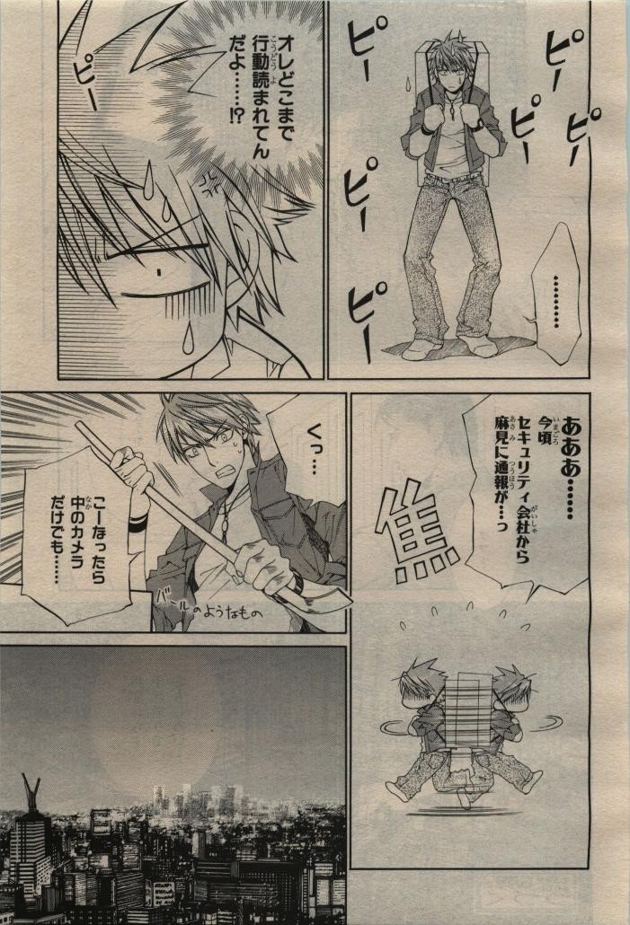Page 413