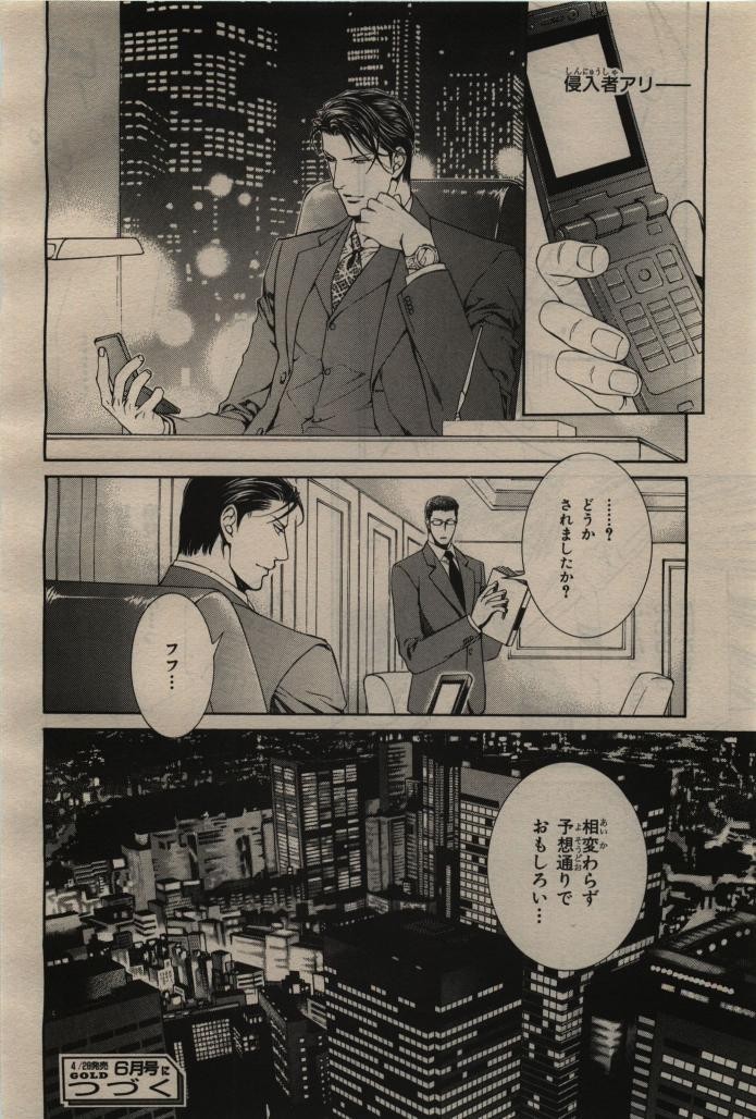 Page 414