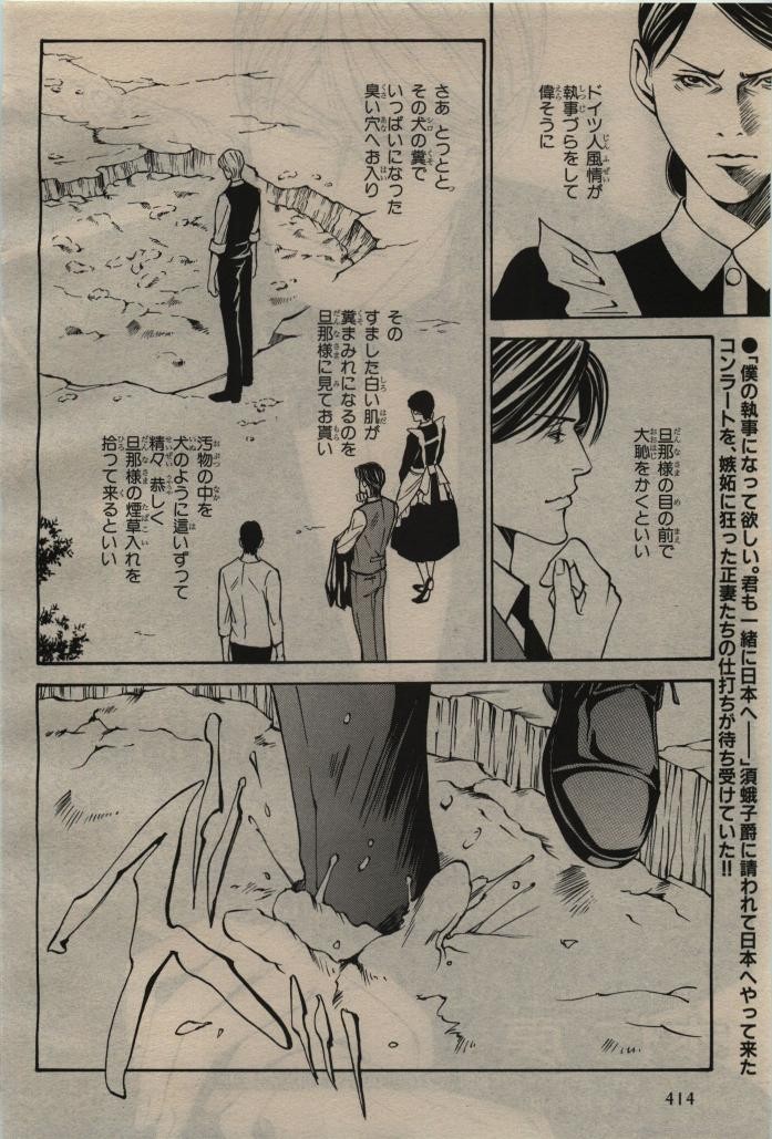 Page 416