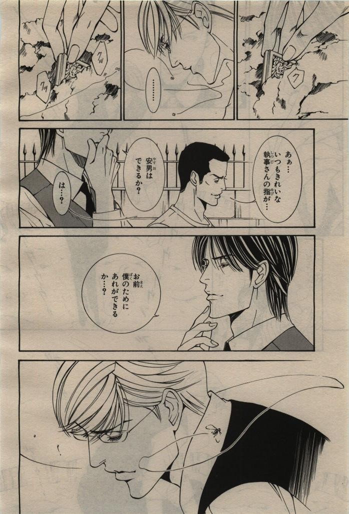 Page 418