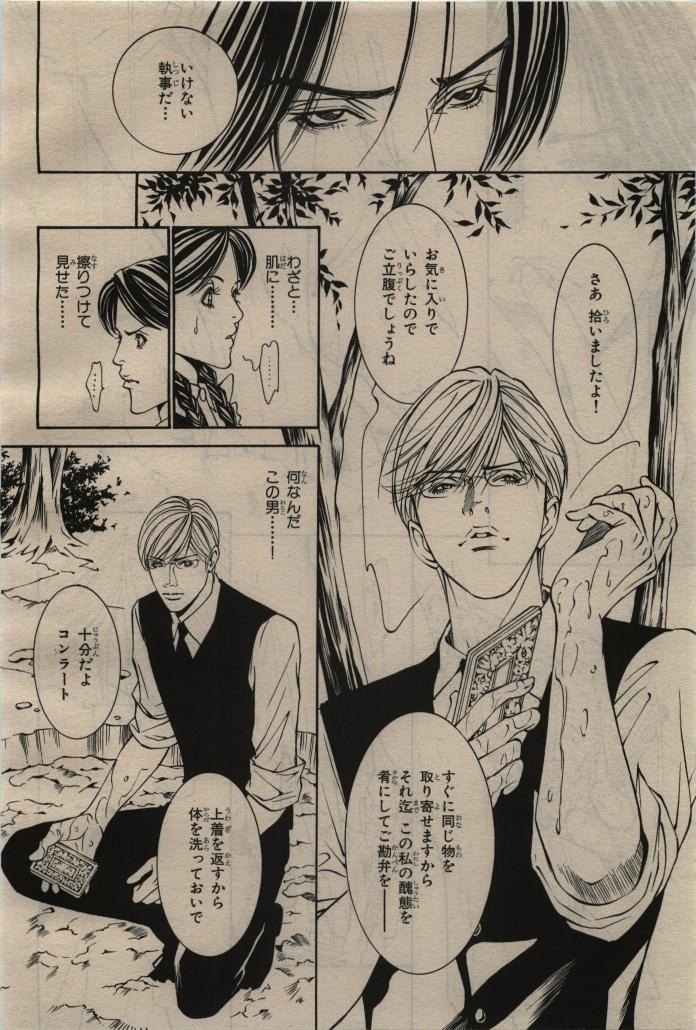 Page 420