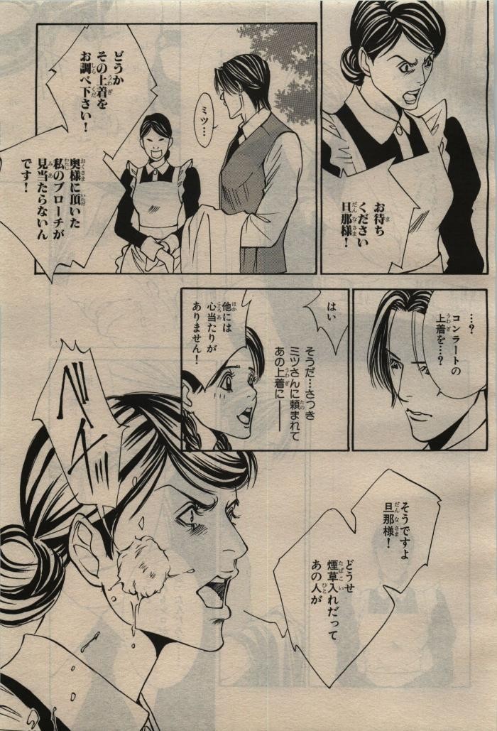 Page 421