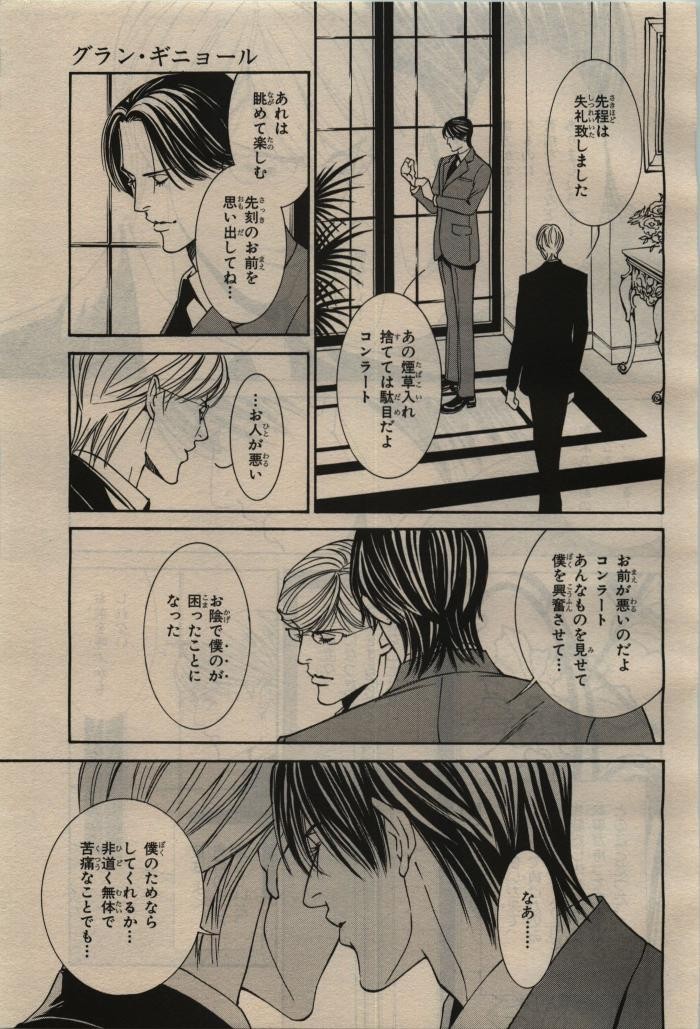 Page 423