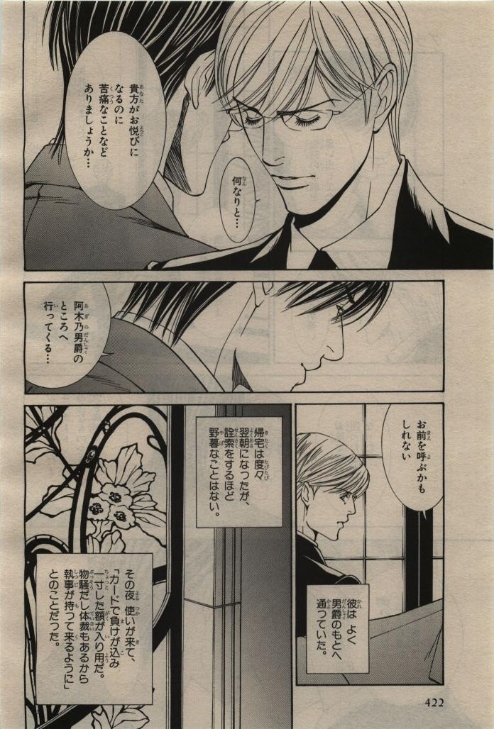 Page 424
