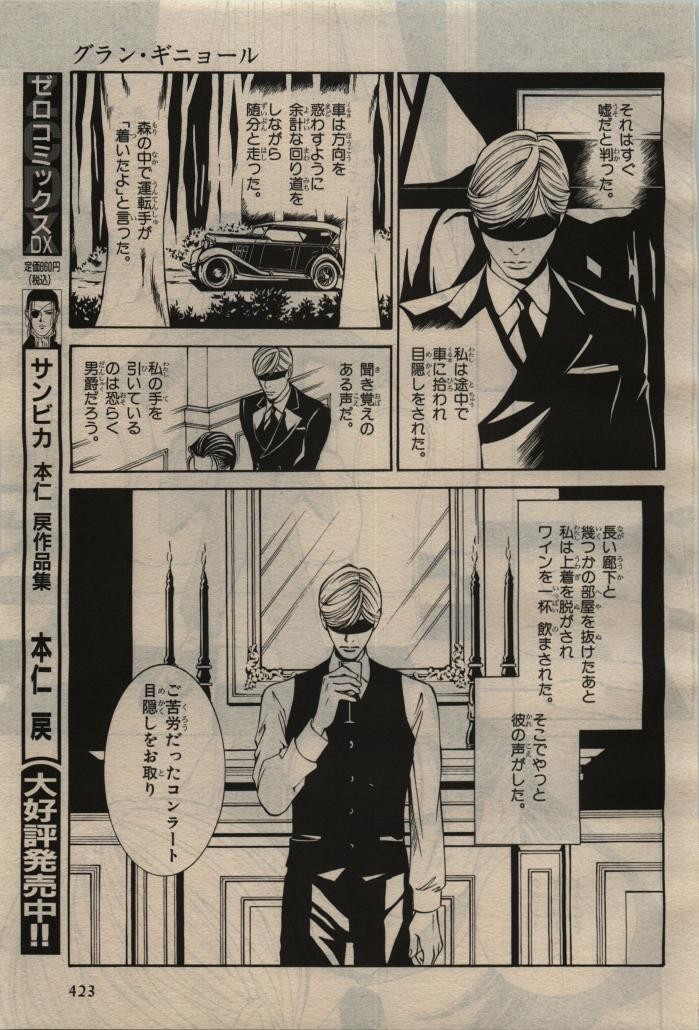 Page 425