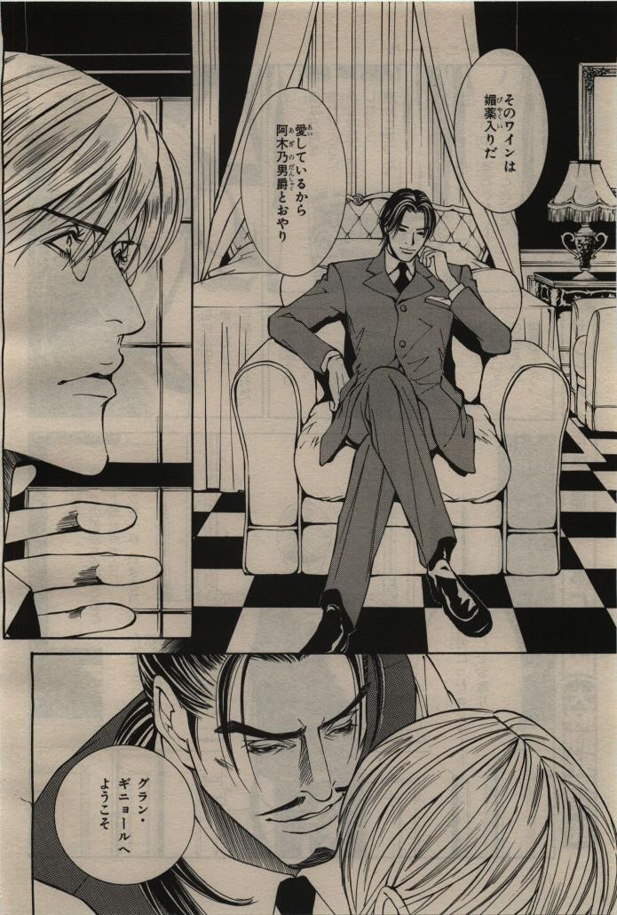 Page 426