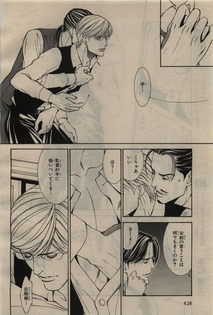 Page 428