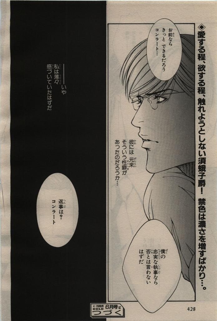 Page 430
