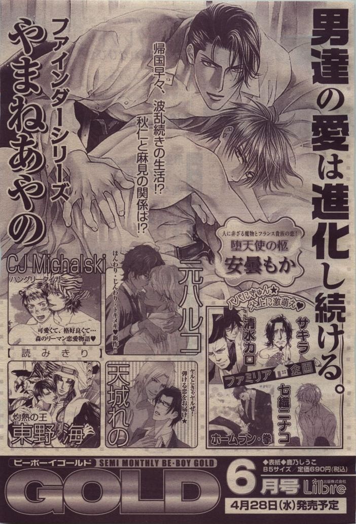 Page 461