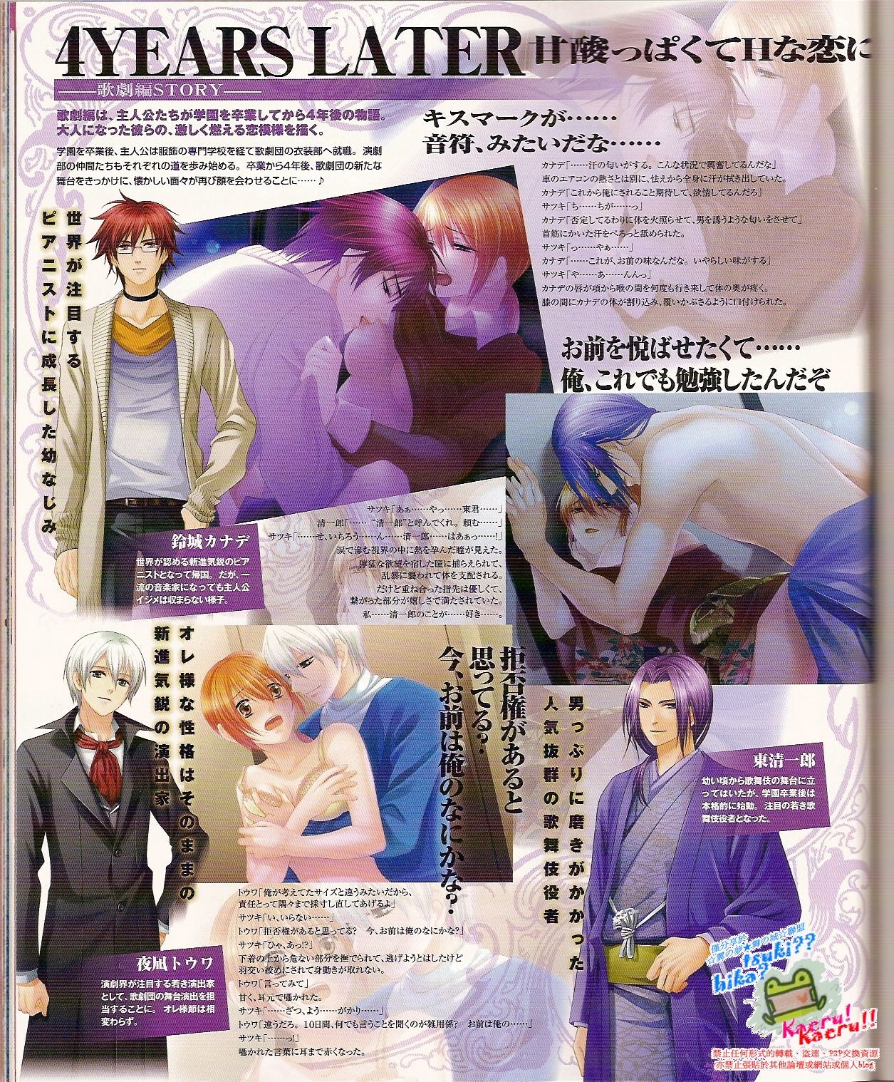 Page 100