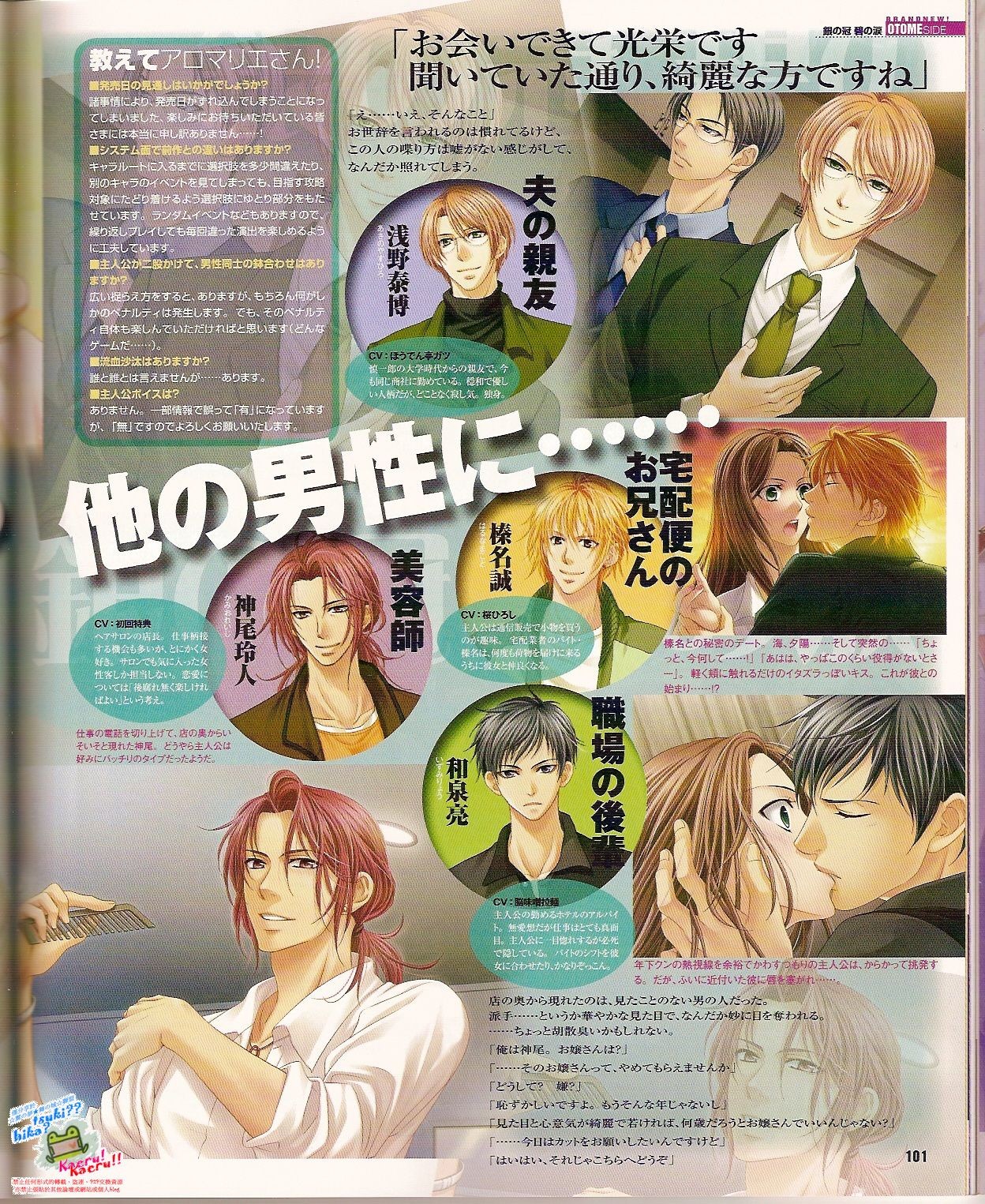 Page 103
