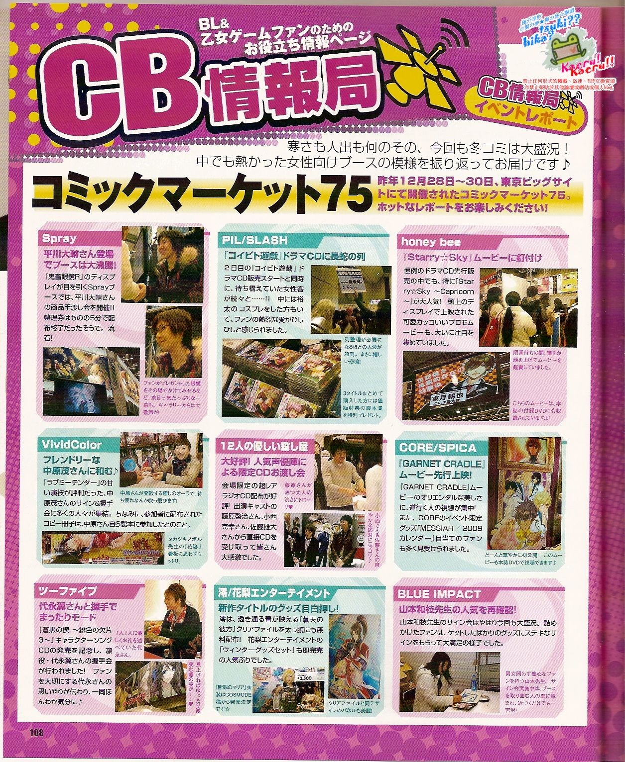 Page 110