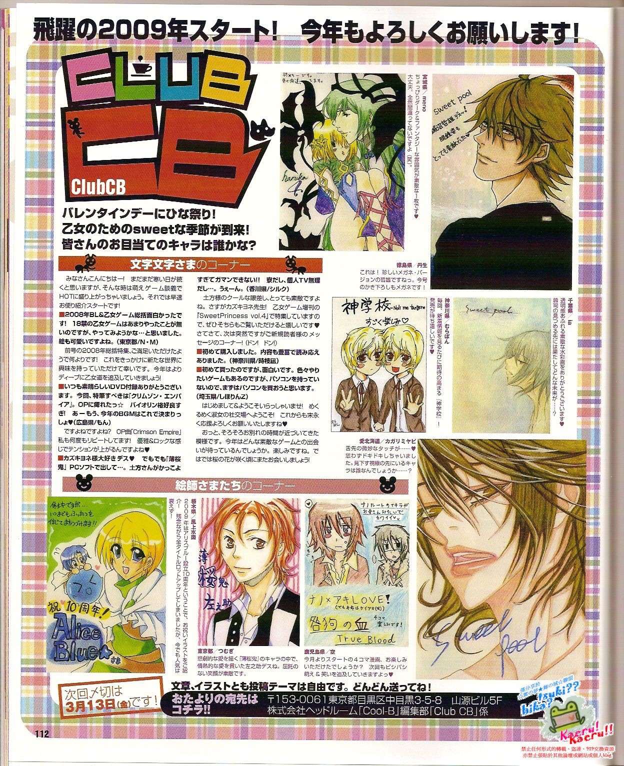 Page 114