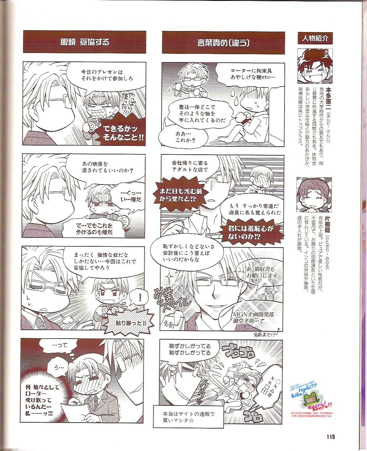 Page 117