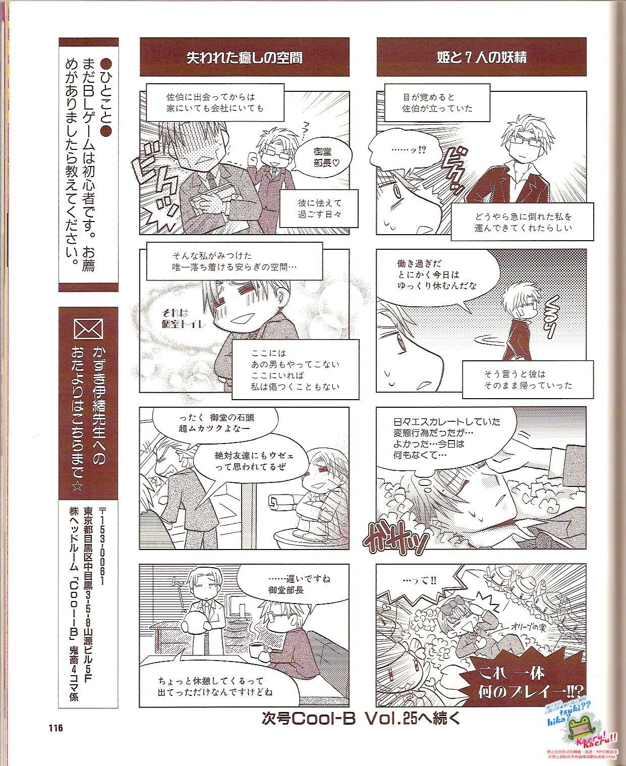 Page 118